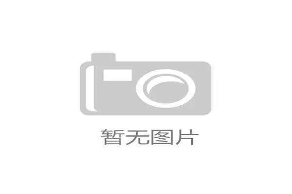 世界网球巡回赛赛事周边商业开发增收明显，网球世界巡回赛评测